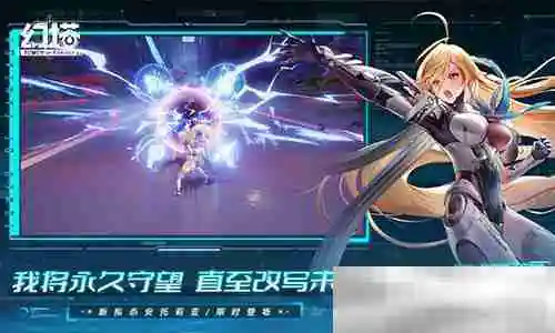 辰陨星明 《幻塔》4.7全新版本今日上线