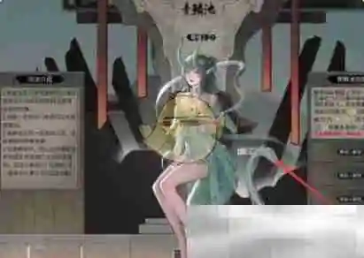 《鬼谷八荒》龙女合体方法