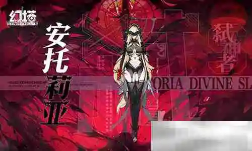 辰陨星明 《幻塔》4.7全新版本今日上线
