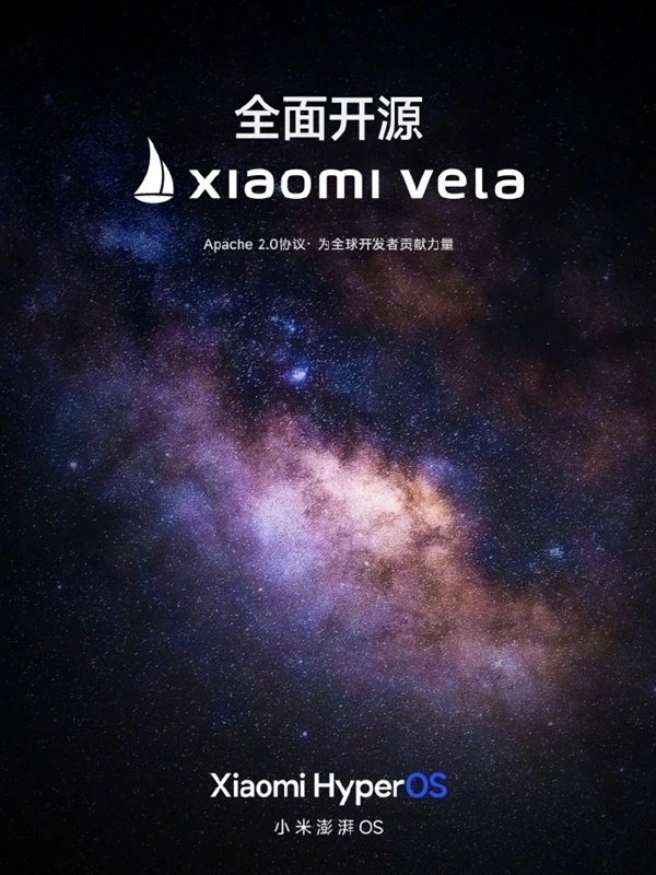 小米开源2024年度报告发布：米家官方HA、Xiaomi Vela正式开源