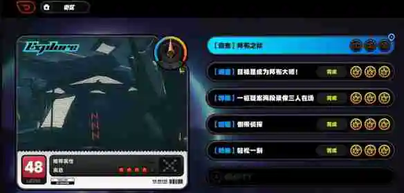 绝区零邦布之狱触发条件-邦布之狱任务触发方法