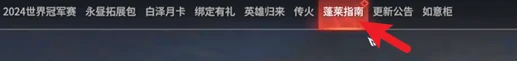 《永劫无间》掼蛋一局所需时间介绍_聚量网络
