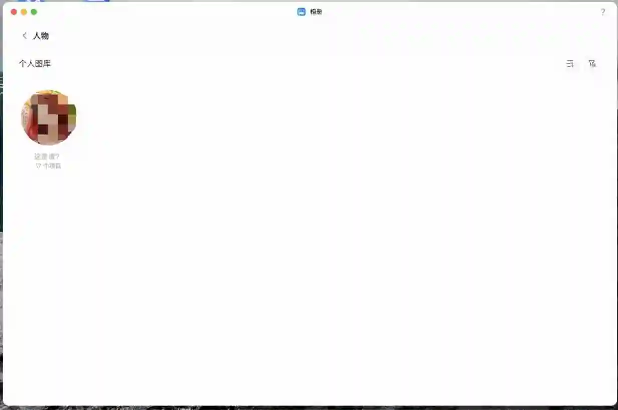 2000元！我买了台绿联DXP4800：搭建NAS原来很简单