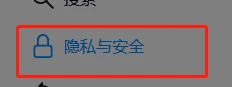 火狐浏览器如何设置主密码