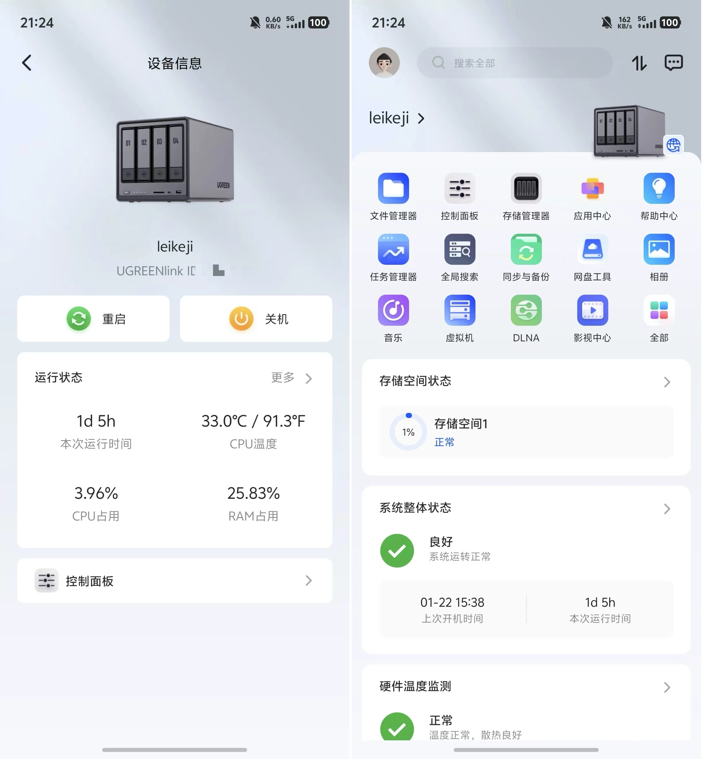 2000元！我买了台绿联DXP4800：搭建NAS原来很简单