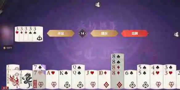 《永劫无间》掼蛋一局所需时间介绍
