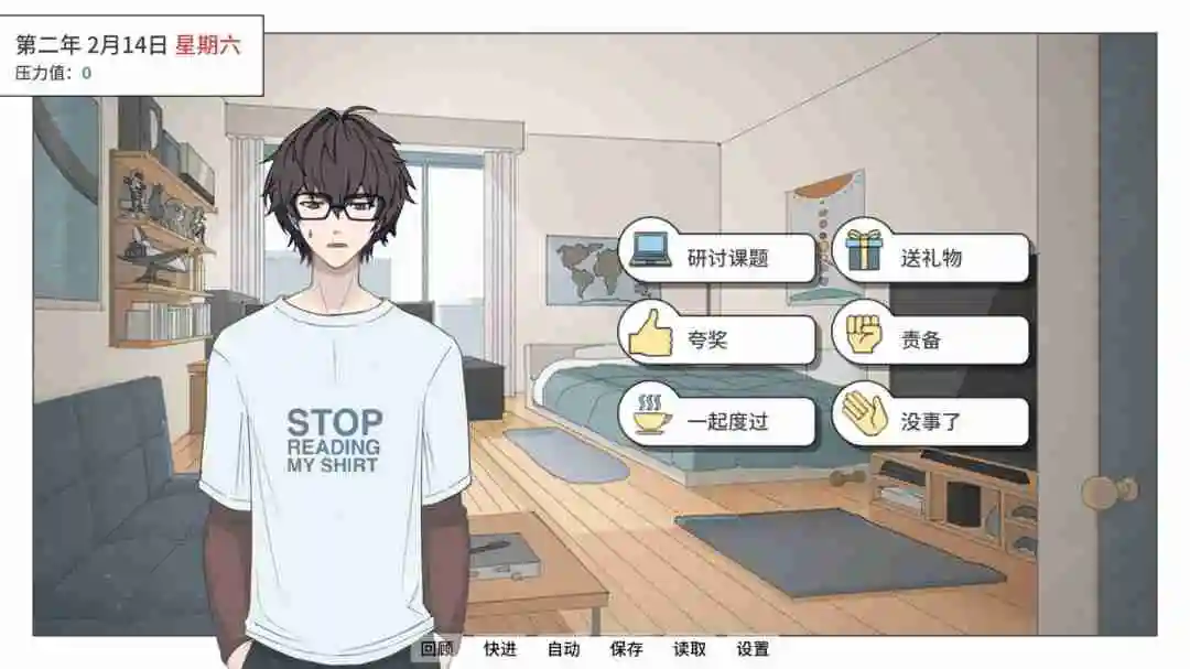 女性向视觉小说《Thesis of Love 心动论证》Steam页面开放 明年发售