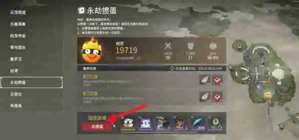 《永劫无间》掼蛋一局所需时间介绍_聚量网络