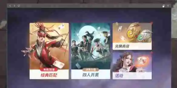 《永劫无间》掼蛋一局所需时间介绍_聚量网络