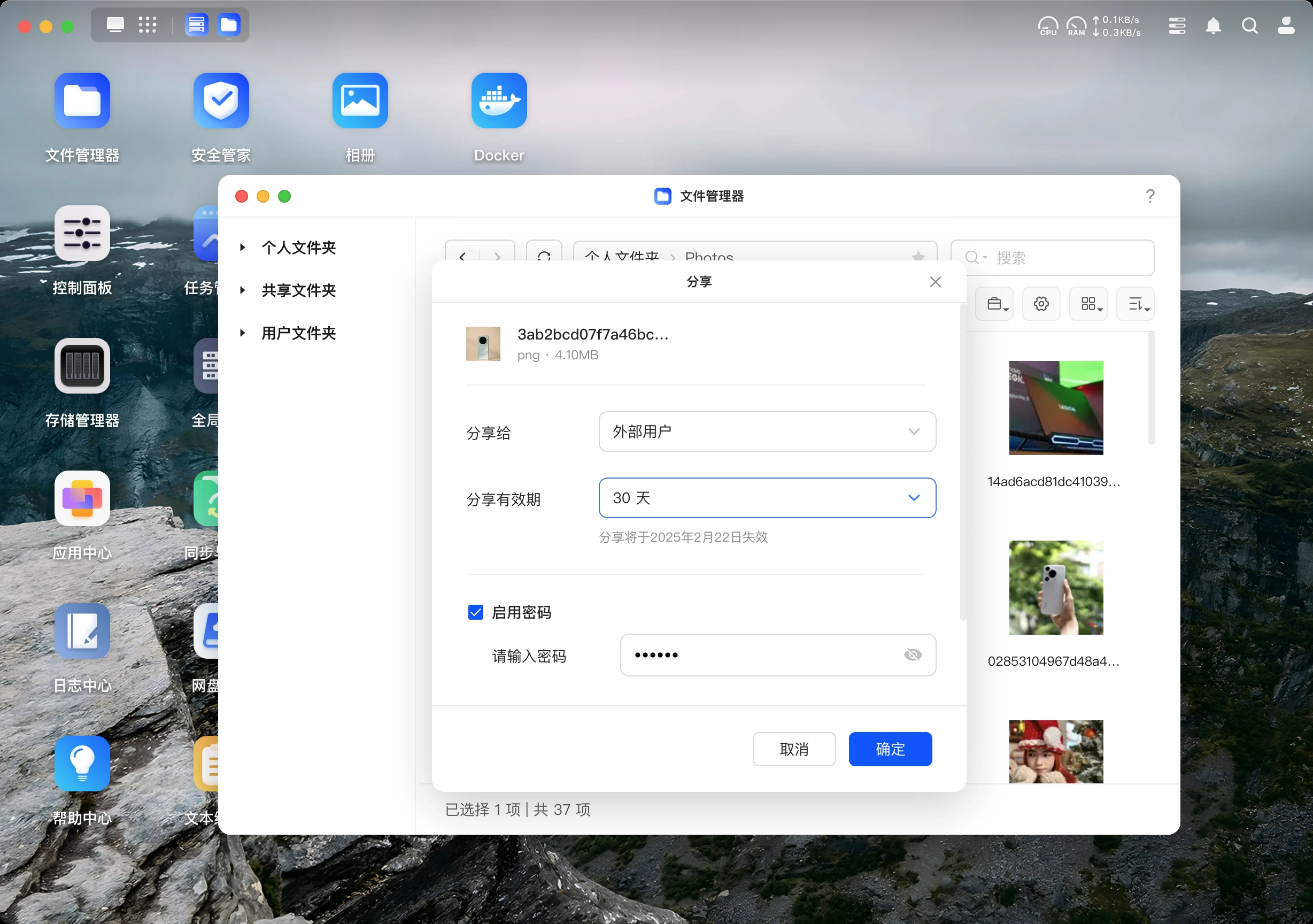 2000元！我买了台绿联DXP4800：搭建NAS原来很简单
