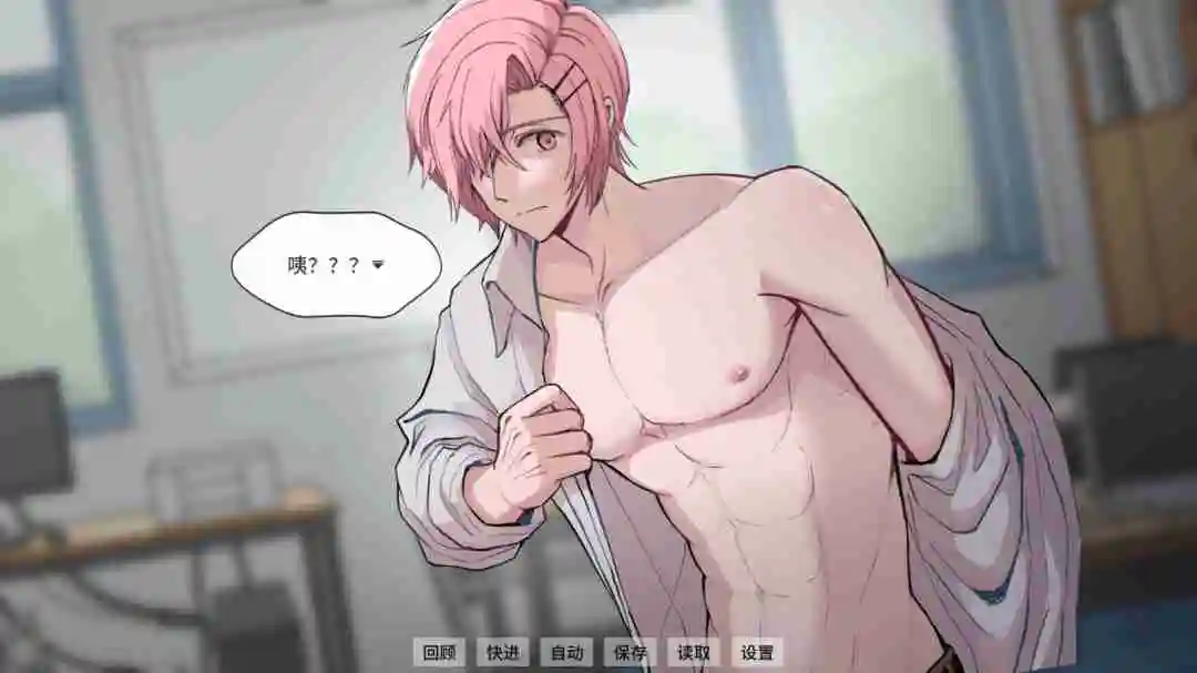 女性向视觉小说《Thesis of Love 心动论证》Steam页面开放 明年发售