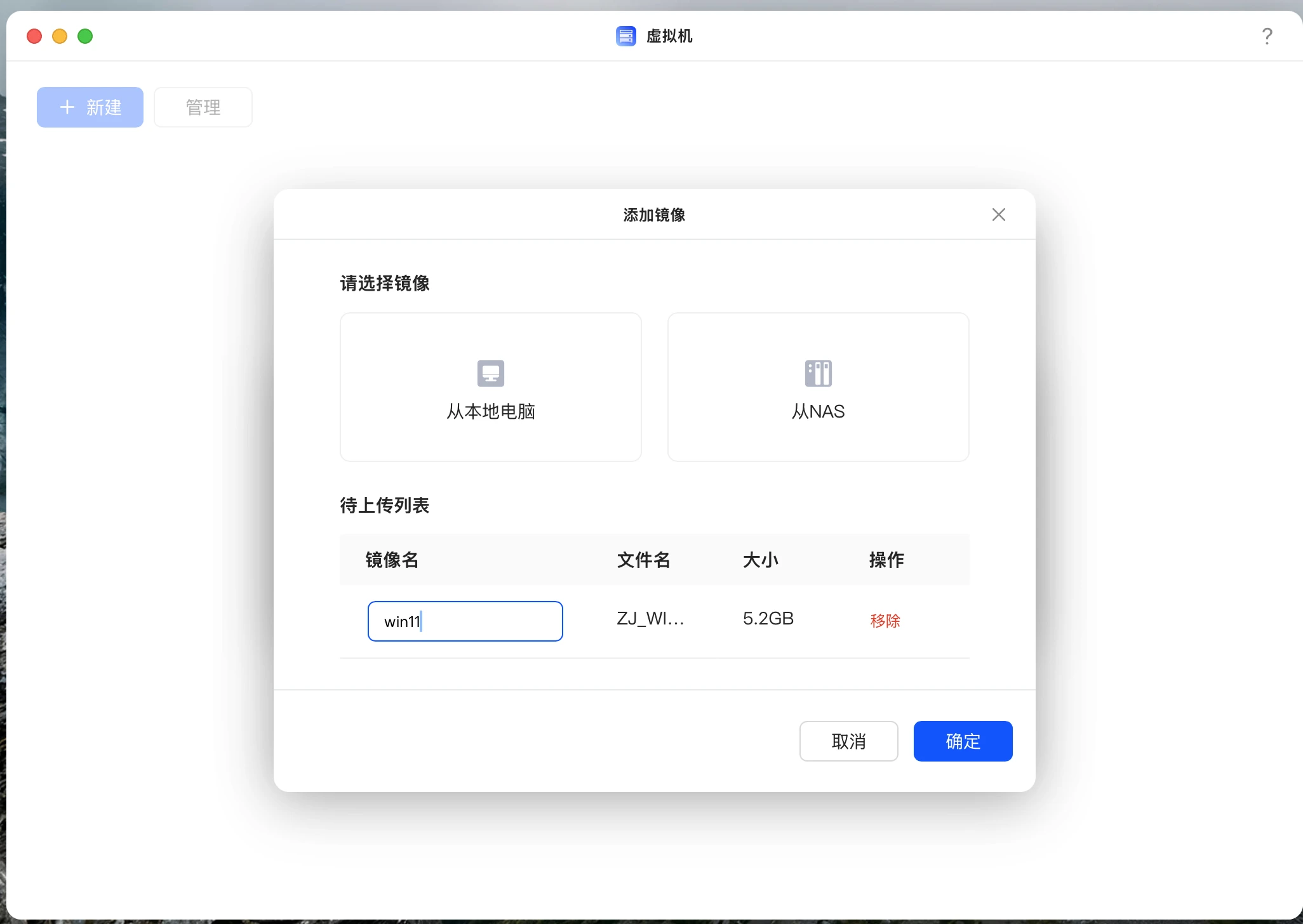 2000元！我买了台绿联DXP4800：搭建NAS原来很简单