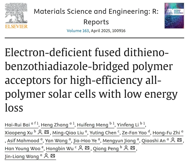 北理工团队在全聚合物太阳能电池受体材料构筑方面取得重要进展