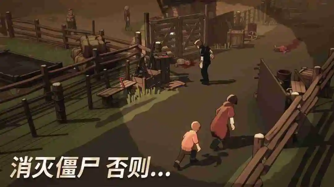 Epic喜加一：末世生存游戏《苏醒之路》免费领取