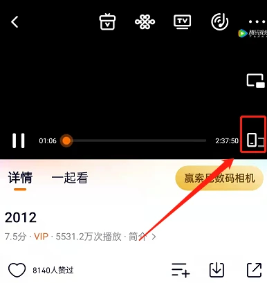 腾讯视频弹幕怎么屏蔽关键词 腾讯视频设置弹幕屏蔽词步骤分享