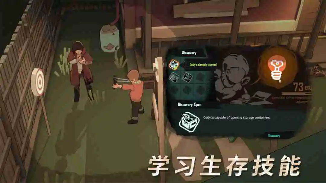 Epic喜加一：末世生存游戏《苏醒之路》免费领取