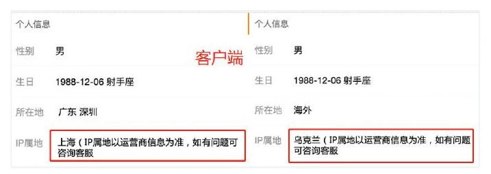 抖音ip地址在哪里 抖音查看账号IP属地步骤介绍