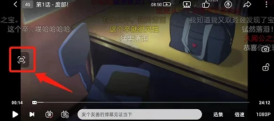 哔哩哔哩热词图鉴在哪 哔哩哔哩识别热词教程介绍