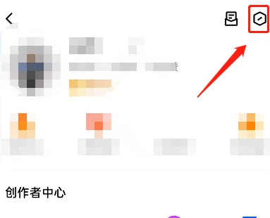 QQ看点怎么不让别人看到我关注谁 QQ看点禁止好友查看关注人教程一览