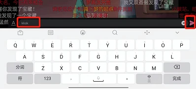 哔哩哔哩热词图鉴在哪 哔哩哔哩识别热词教程介绍