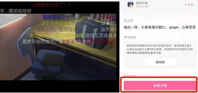 哔哩哔哩热词图鉴在哪 哔哩哔哩识别热词教程介绍