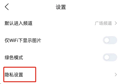 QQ看点怎么不让别人看到我关注谁 QQ看点禁止好友查看关注人教程一览
