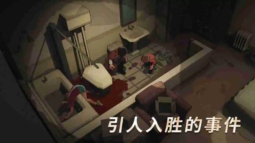 Epic喜加一：末世生存游戏《苏醒之路》免费领取