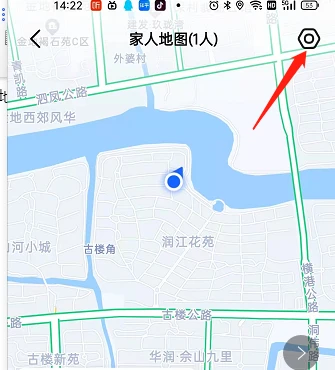 高德地图如歌更改个人昵称 高德地图修改家人地图个人昵称教程介绍