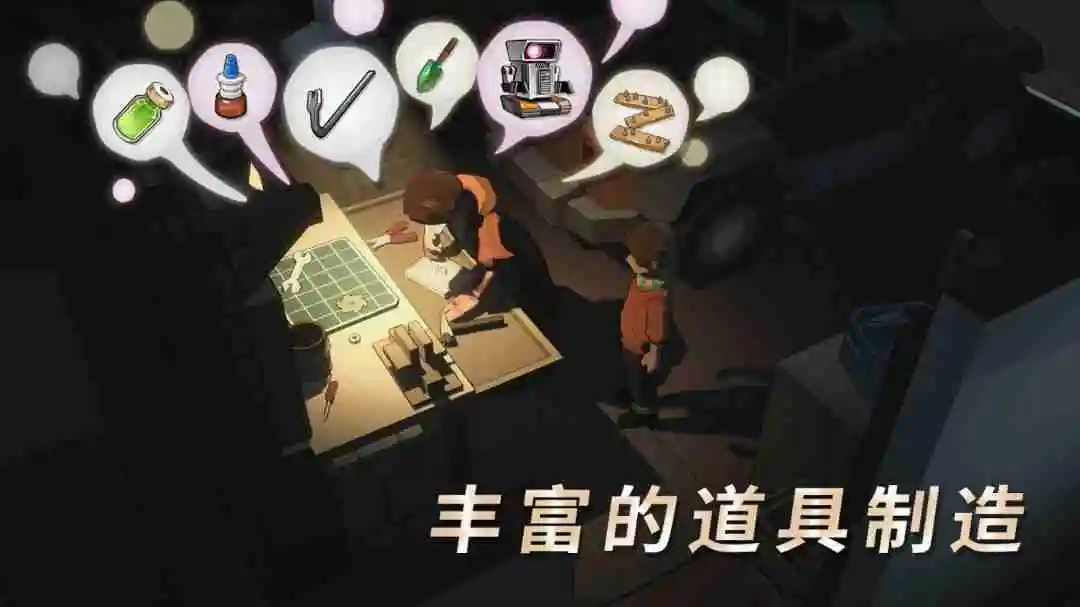 Epic喜加一：末世生存游戏《苏醒之路》免费领取