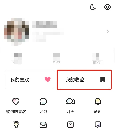 LOFTER怎么删除收藏夹 LOFTER删除收藏夹教程分享