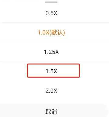 微博怎么倍速观看视频 微博设置视频倍速播放教程分享