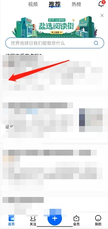 知乎在哪查看问题日志 知乎查询问题日志教程介绍