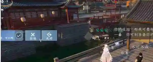 《逆水寒手游》庄园欢迎你成就怎么完成 庄园欢迎你成就攻略_聚量网络