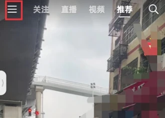 抖音火山版怎么设置色彩滤镜 抖音火山版关闭色彩滤镜步骤一览