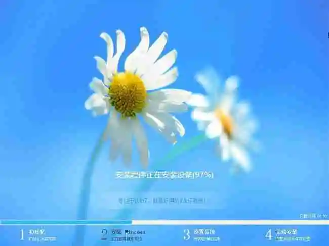 优启通U盘怎么安装系统