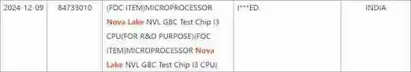 Intel 下代 CPU Nova Lake 首次现身：全新大小核、接口成谜 
