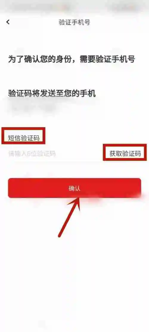 完美万词王怎么重置密码 完美万词王修改密码教程介绍