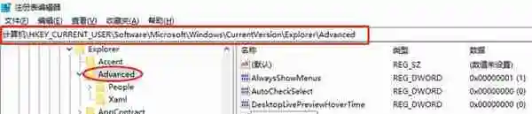 Win10按w键弹出全屏截图怎么关闭