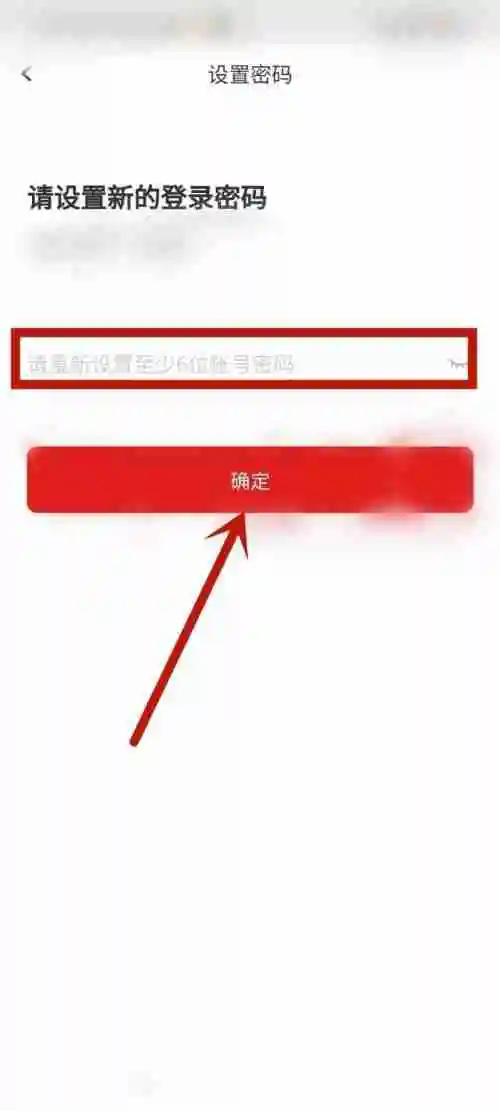 完美万词王怎么重置密码 完美万词王修改密码教程介绍