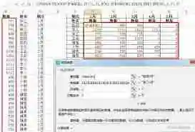vlookup如何匹配两个工作表