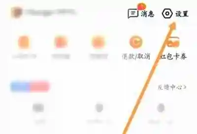 百度地图如何设置动态通知 百度地图设置动态通知方法介绍