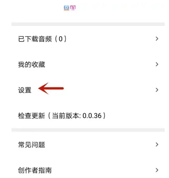 爱发电怎么绑微信账号 爱发电APP绑定微信号教程一览