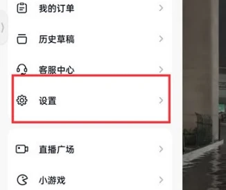 抖音火山版怎么设置色彩滤镜 抖音火山版关闭色彩滤镜步骤一览
