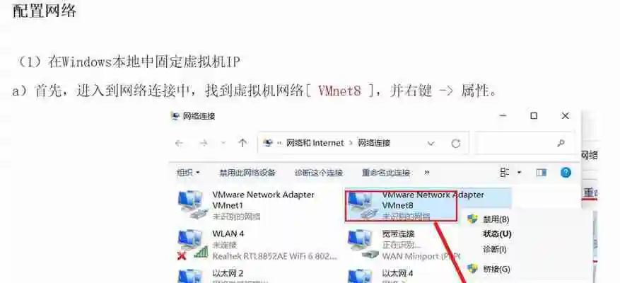如何进行Linux网络配置？详细步骤和常见问题解答？