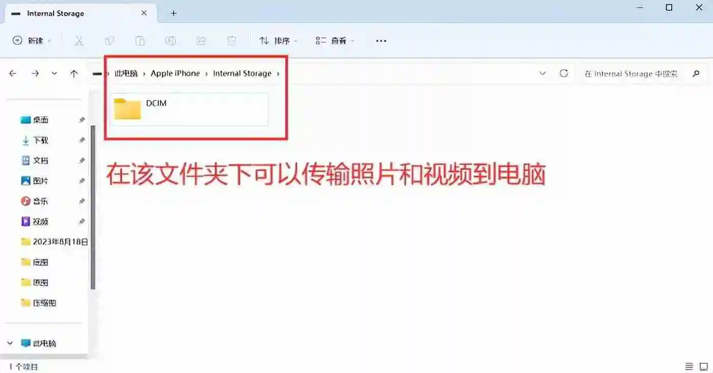 苹果手机怎么连接电脑（苹果手机与电脑连接教程指南）