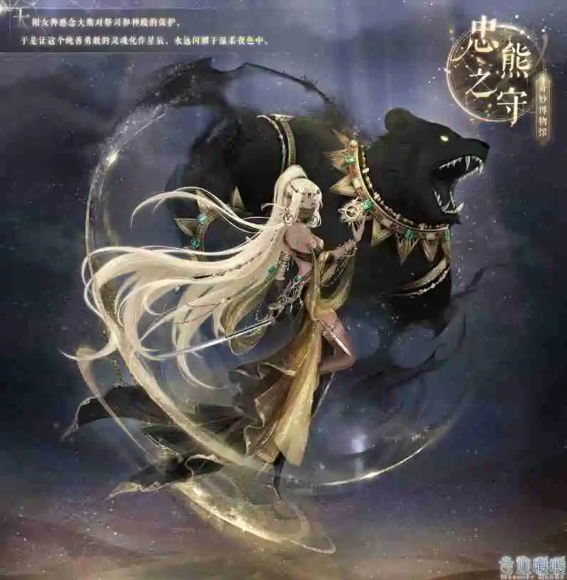 奇迹暖暖奇妙博物馆天琴座活动攻略