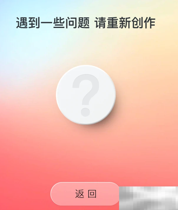 歌词自动生成器在线使用地址分享