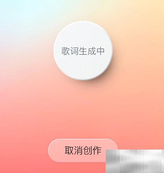 歌词自动生成器在线使用地址分享