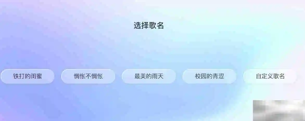 歌词自动生成器在线使用地址分享