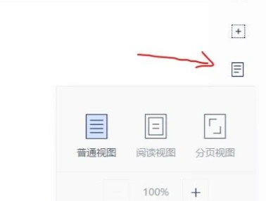 有道云笔记怎么改颜色？有道云笔记改颜色方法